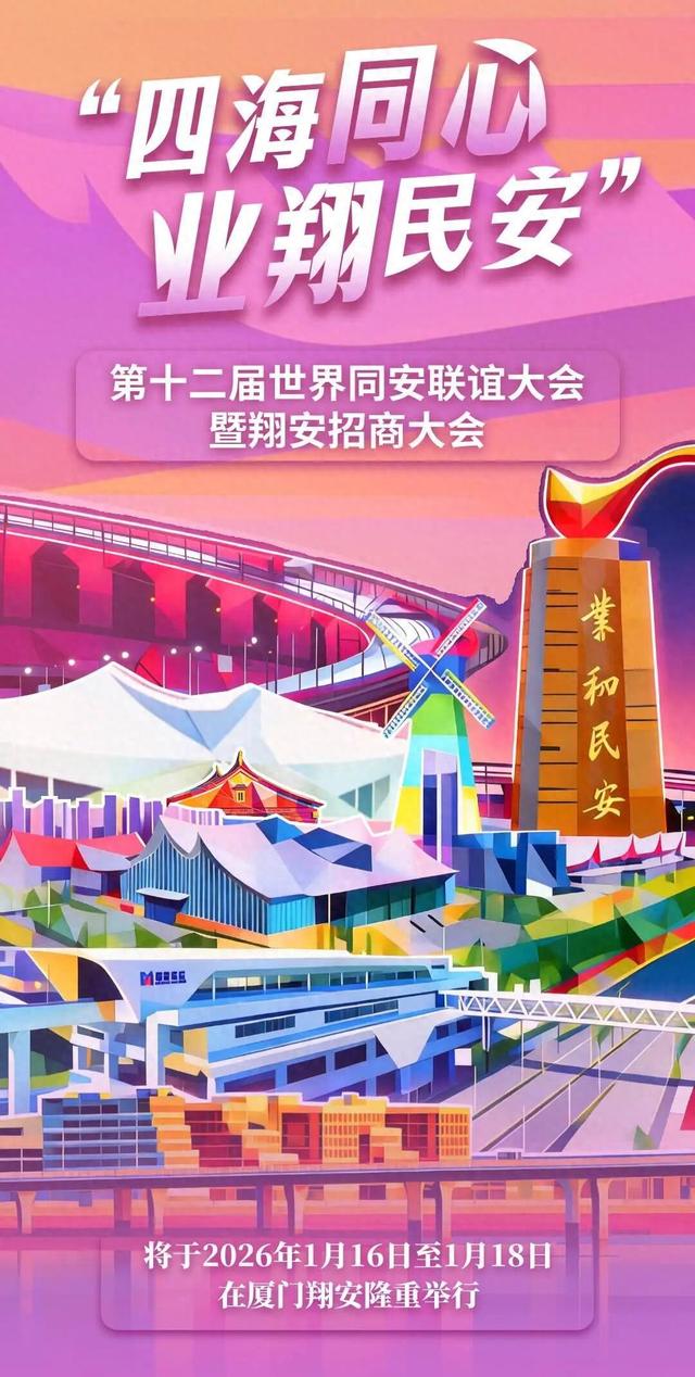 @海外乡亲！速来这个千年古镇，探寻记忆中的“古早味”