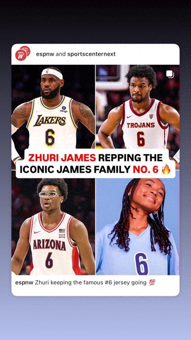 詹姆斯两个儿子分别名字叫什么（全家6号詹姆斯转发自己和三个子女均身穿6号球衣照）