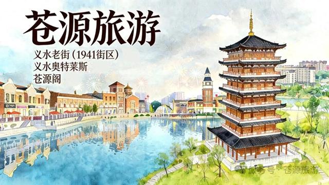 【临沭城投文旅商板块】四大板块联动！赏花、K 歌、音乐会、购物、出游一站式嗨玩