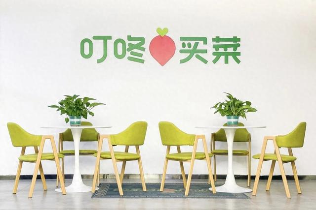 叮咚买菜入“窄门”
