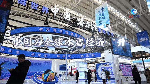 中国为全球冰雪经济“升温”