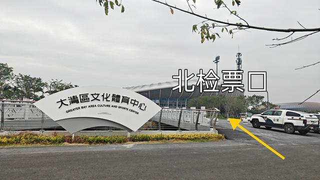 五月天广州演唱会踩点