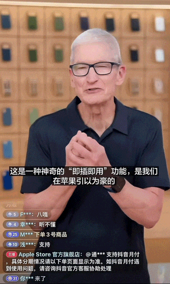 特努斯能让苹果再次伟大吗