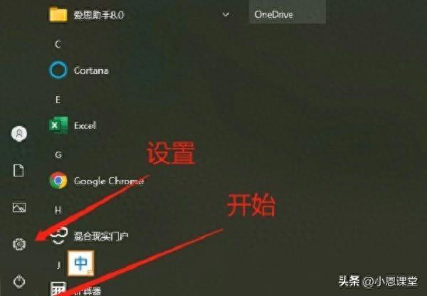 电脑设置密码怎么操作（电脑怎么设置开机密码谁也不想看我的电脑）