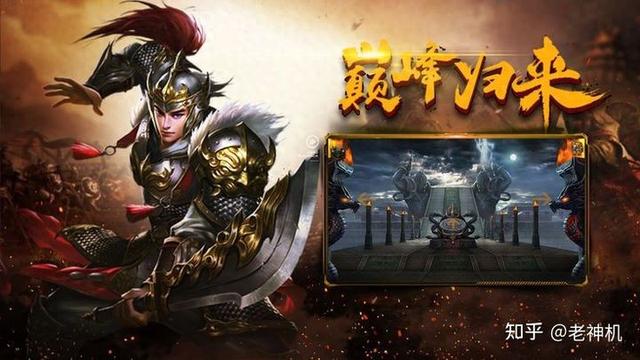 完美火龙版本攻略（复古传奇完美火龙三职业）