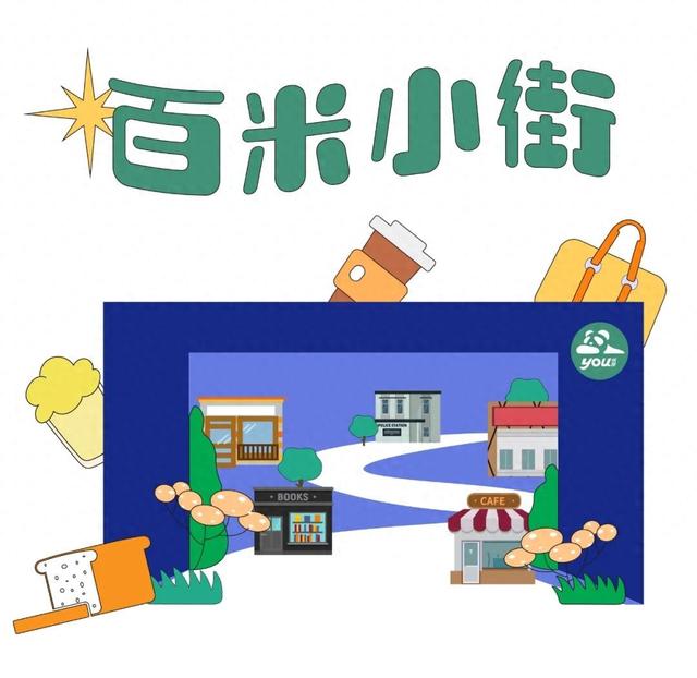 一年逛两次莲花西路，每次都有新感觉