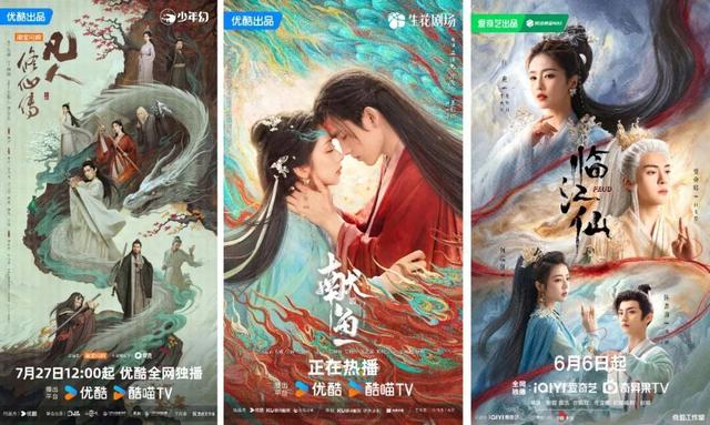 仙剑诀元宝破解版（古偶仙侠）