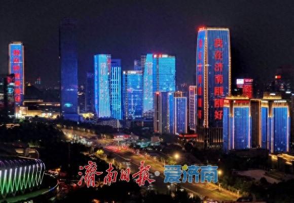 2025济南国际泉水节主题灯光秀点亮经十路