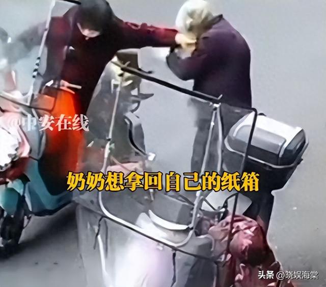 大妈推倒残疾奶奶抢纸壳后续：不愿住院，家属透露隐情	，只赔600