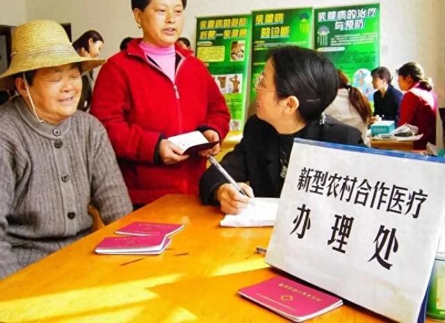 2026年新农合缴费标准定了？中央一号文件，给村民带来2个好消息