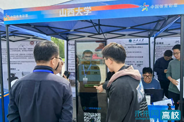 山西大学科研团队亮相太原人工智能成果展 硬核技术助力产业发展