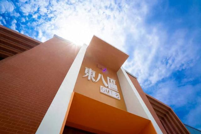 老厂房变身时尚影视基地，“东八区”年内开园