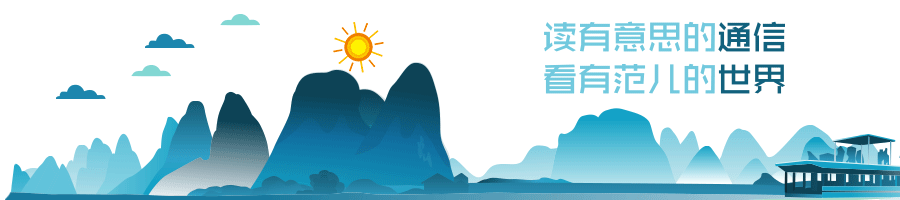北京互联网大会 | 陆建文：深化信息通信+AI赋能，推动北京信息通信业高质量发展