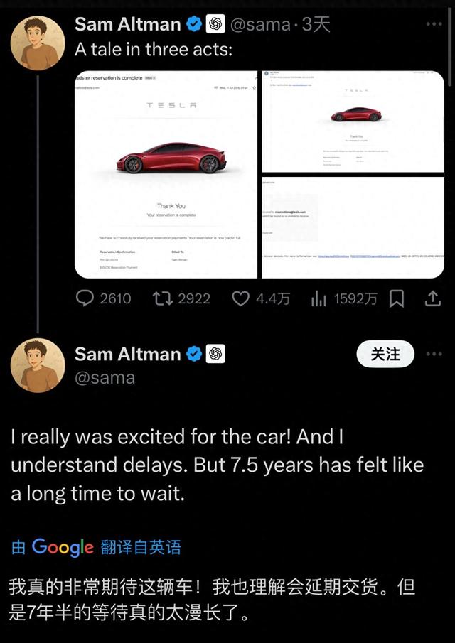 奥特曼数字大战（山姆·奥特曼和马斯克再掐架）