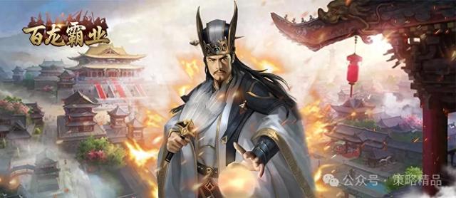 放置三国198红包版（百龙霸业放置三国玩法攻略新手入门必看内附2024礼包码）