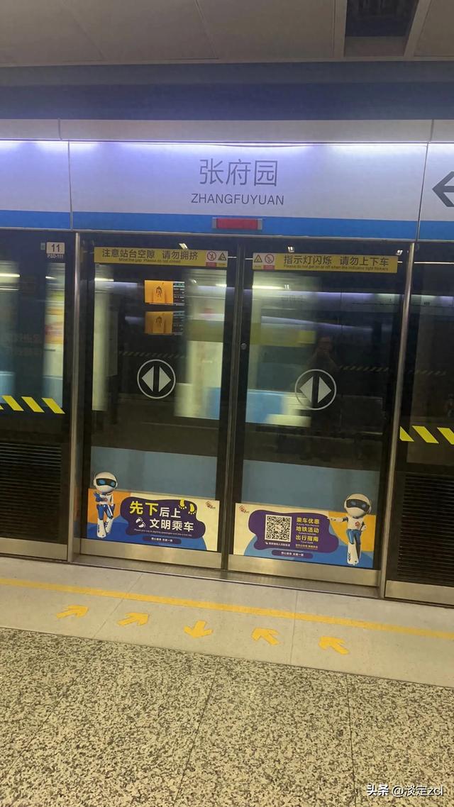 乘公交车苏北行第一天：南京——兴化