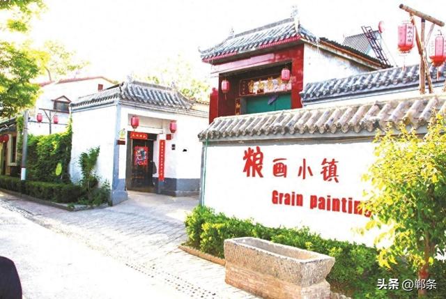 美在邯郸丨“宿”说·粮画客栈