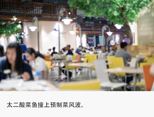 市值蒸发480亿，初代餐饮“排队王”不香了