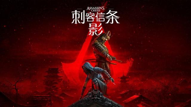 寻找木刀小游戏攻略（刺客信条影全流程图文攻略）