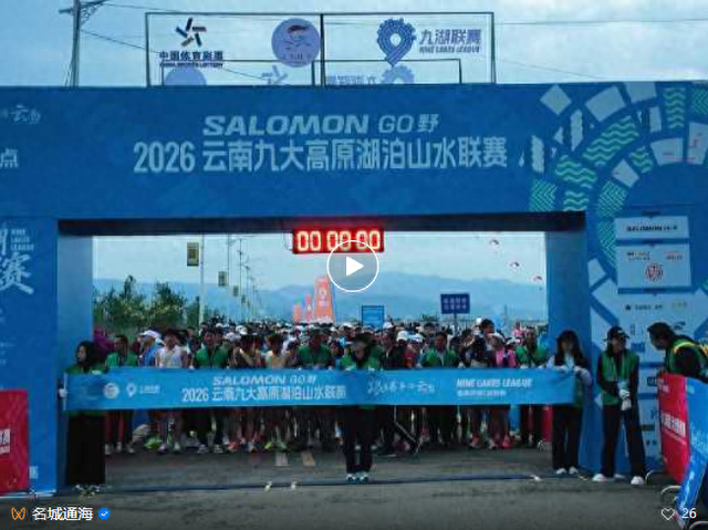 五一趣徒步！3000人漫步杞麓湖，解锁湖畔休闲乐趣