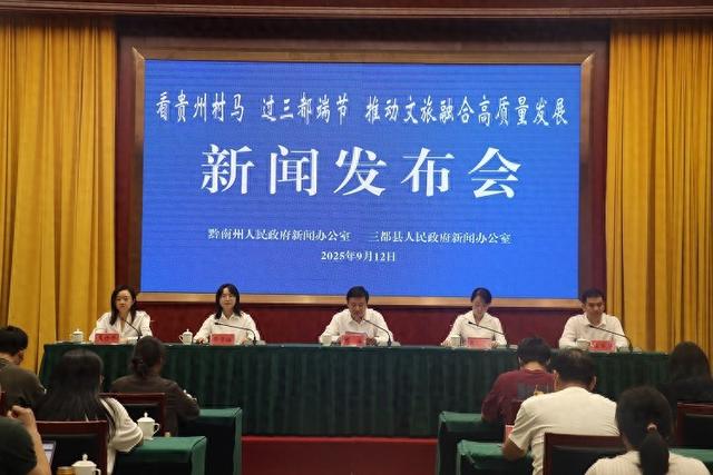 让游客乘兴而来满意而归丨三都多举措确保游客在端节期间收获绝佳体验与满意度