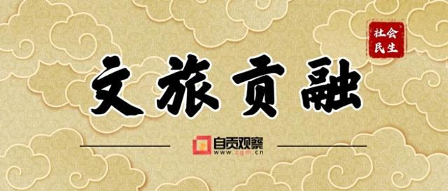 春天就要上茶山！来荣县，饮一口最早的春日鲜醇