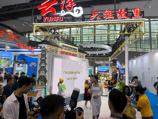2025广东旅博会开幕 云浮展区成“人气打卡点”