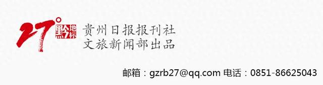 避暑纳凉贵州行｜逃离热浪！贵州避暑旅居“凉方”请收好