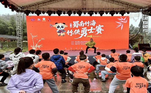 蜀南竹海“竹侠勇士赛”升级回归，科技与自然碰撞亲子研学新玩法