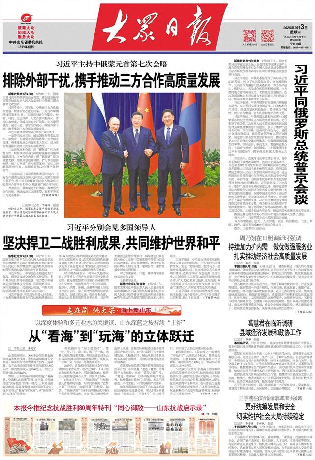 以深度体验和多元业态为关键词，山东深蓝之旅持续“上新” 从“看海”到“玩海”的立体跃迁