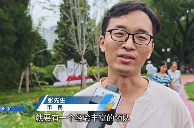 野外露营有风险 “安全第一”应牢记