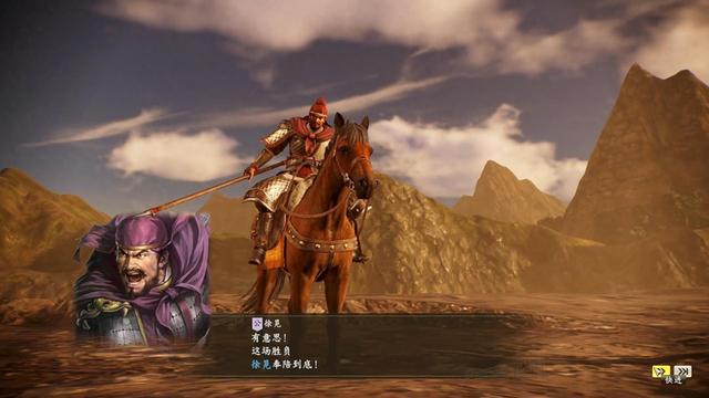 三国志全部小游戏（从114代三国志游戏）