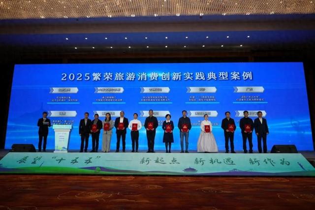 昆明一文旅案例 入选全国典型！