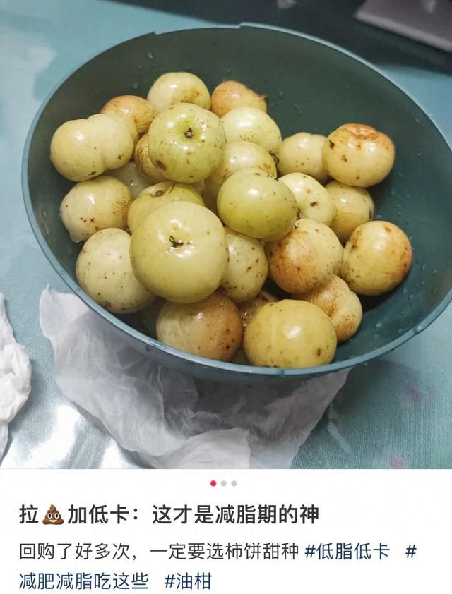 这种水果维生素 C 含量是橙子的近 8 倍！被誉为便秘人士的“救星”！