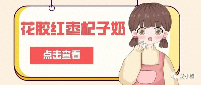 可以用奶粉煮花胶吗 2026年可以用奶粉煮花胶吗孕妇