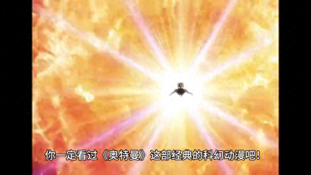 我有奥特曼打怪兽（奥特曼奥特曼打怪兽赛罗）