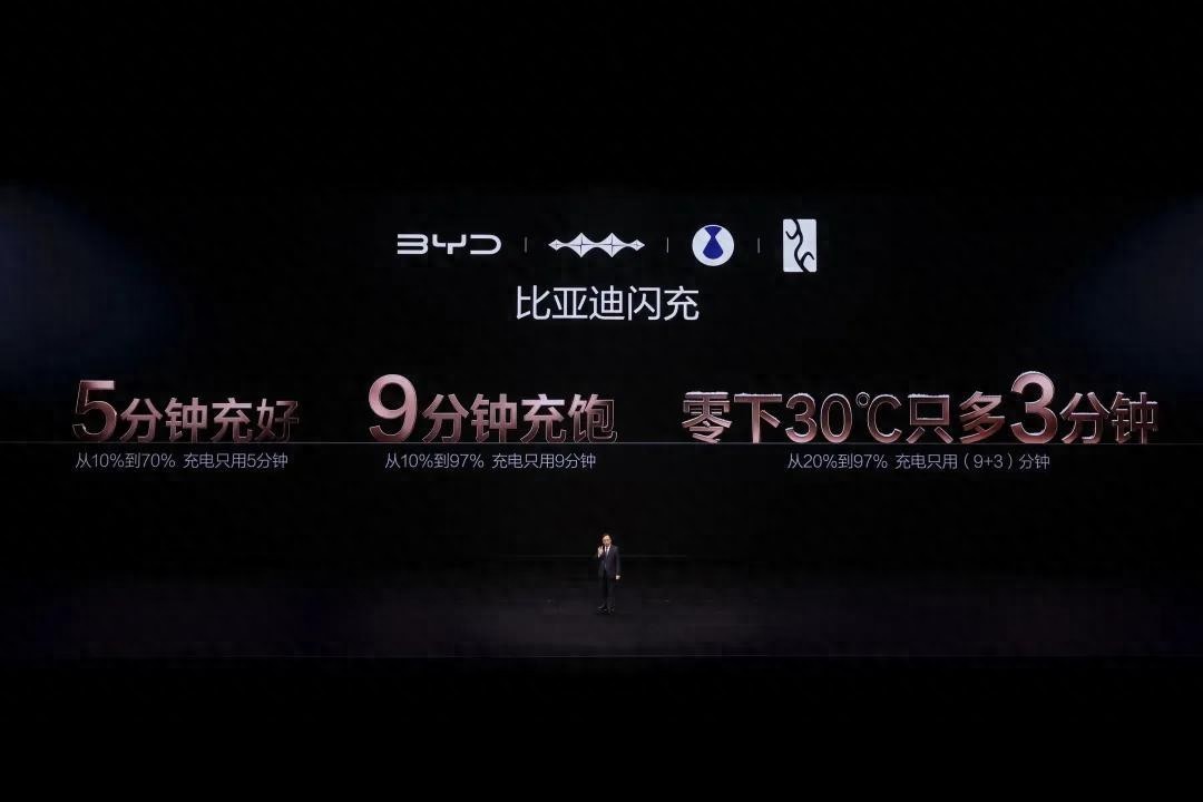 兆瓦闪充2.0_比亚迪二代刀片电池_比亚迪