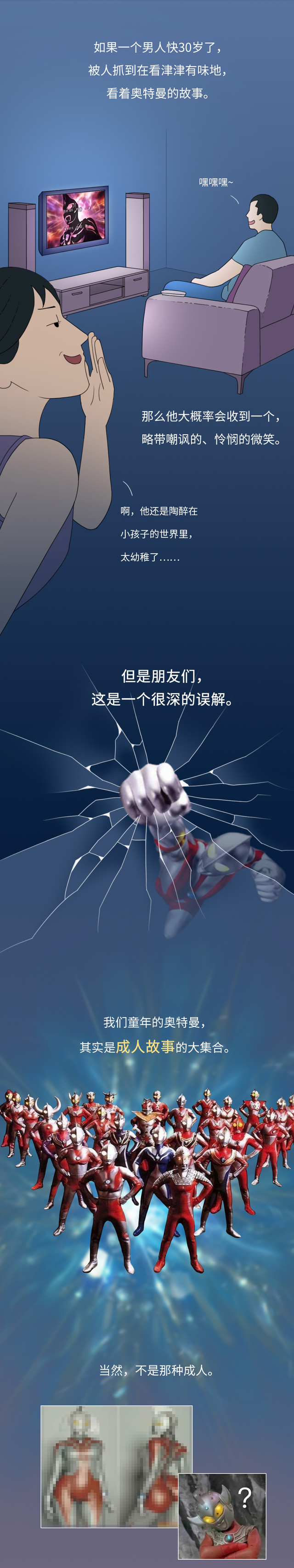 2025年10月28日 第93页