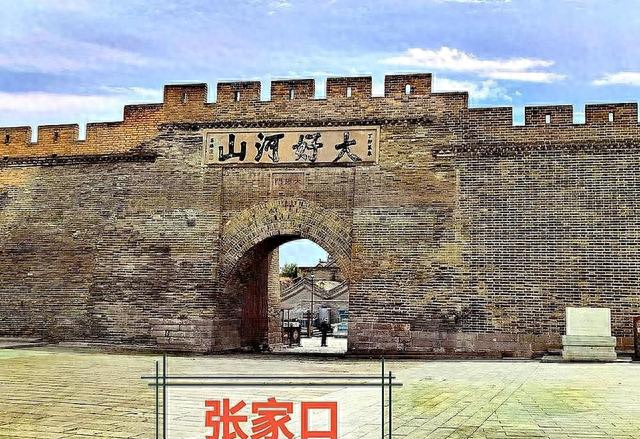 别猜了！张家口下一步 “撤县设区”，这三地的可能性最大！