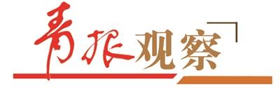 大银幕上还能看什么？青岛影院从单一观影场所向多元文化空间转型