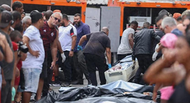 血洗贫民窟抓毒贩，真正的犯罪大佬在金融街数钱！巴西揭惊天黑幕