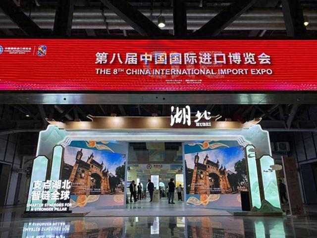 在进博会遇见湖北丨第八届进博会开幕 湖北观展人数创历史新高