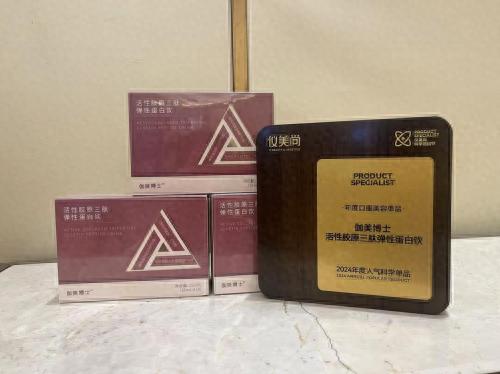胶原三肽的产品有哪些 2026年胶原三肽有什么作用