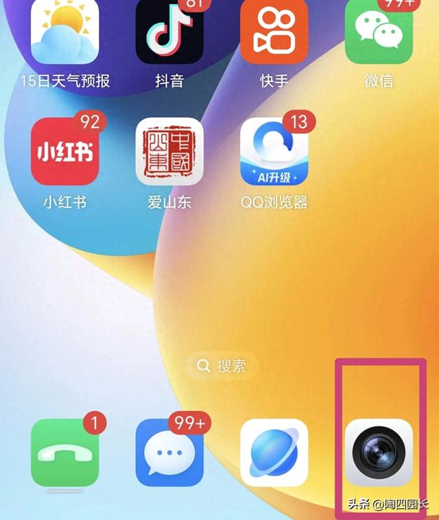 vivo手机相机时间水印在哪里（手机拍照带有时间地点这个隐藏功能太实用了）