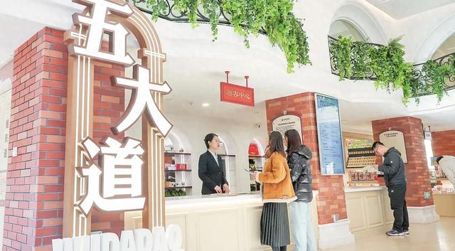 五大道游客服务中心升级“沉浸体验”,明起开放!