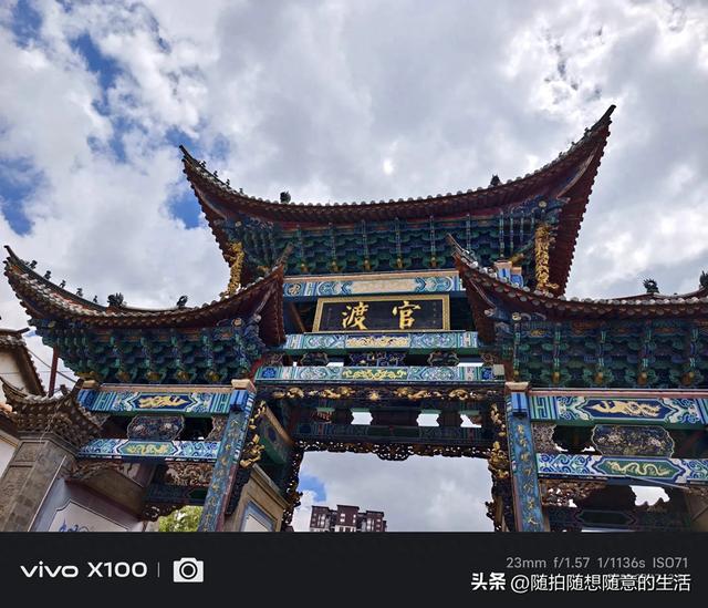 游览昆明官渡古镇