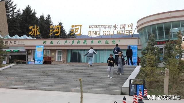 天祝:假期收官人气旺 冰沟河美景醉游人