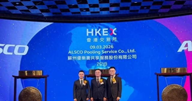 香港上市公司IPO刚一个月就暴雷,成立特别委員會調查