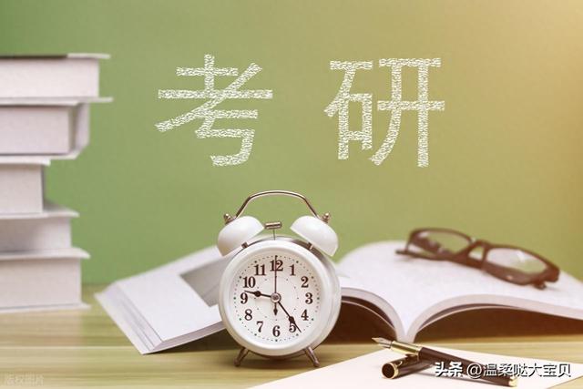 生物方面考研什么好（生物技术考研全景指南前沿方向与顶尖院校解读）