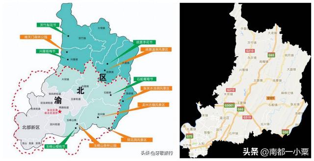 重庆渝北，四大古镇